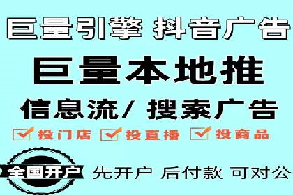 如何在激烈竞争中脱颖而出——SEM外包公司案例分析